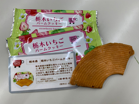 1月-3月カフェプロスイーツ